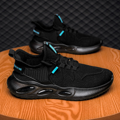 Sportimiseks sobivad õhukambriga meeste tossud