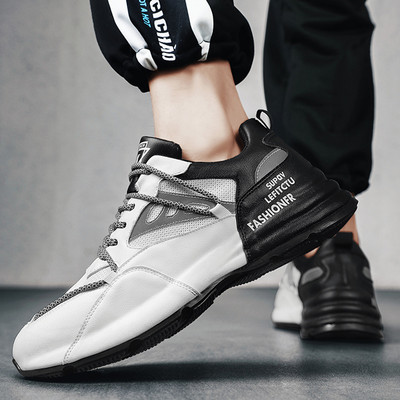 Muške casual tenisice od umjetne kože