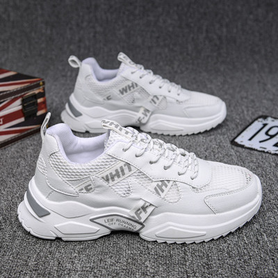 Moodsad võrkudega meeste tossud - sobivad suveks