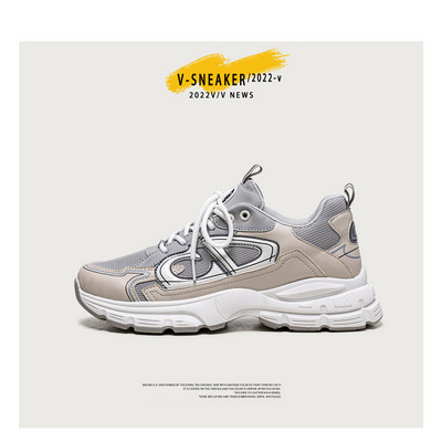 Muške tenisice za sport i svakodnevni život