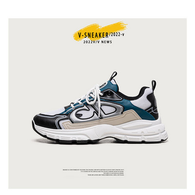 Muške tenisice za sport i svakodnevni život