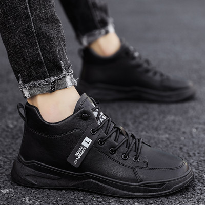 Uus meeste kunstnahast tossude mudel