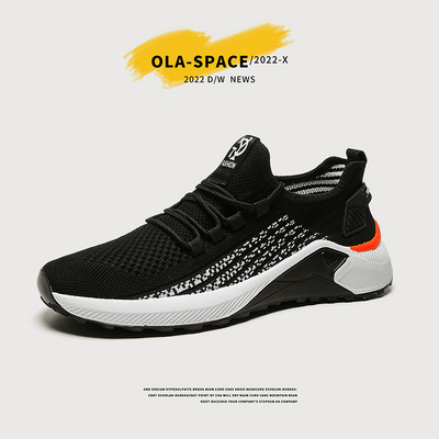 Hingavad valged ja mustad meeste tossud