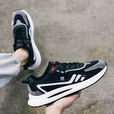 Casual muške tenisice u tri boje