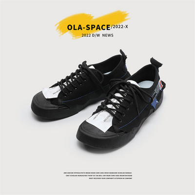 Muške platnene tenisice u retro stilu