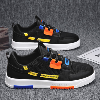 Мъжки кецове от перфорирана еко кожа 