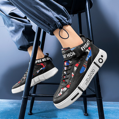 Meeste värvilised kõrged tossud ökonahast tikitud kirjaga