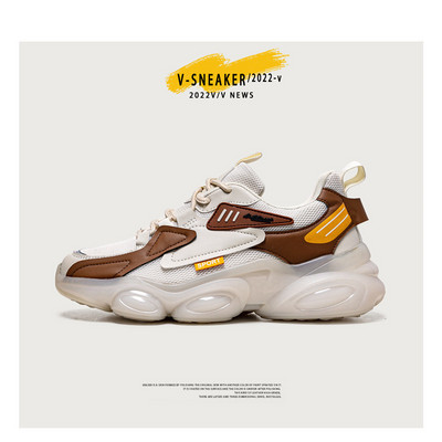 Модерни сникърси за мъже 