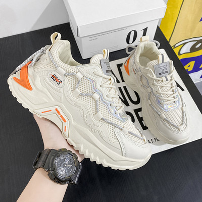 Sportske tenisice s grubim potplatom za muškarce