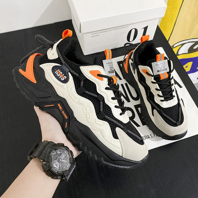 Sportske tenisice s grubim potplatom za muškarce