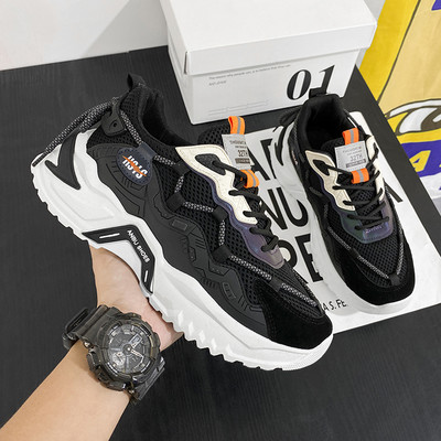 Sportske tenisice s grubim potplatom za muškarce