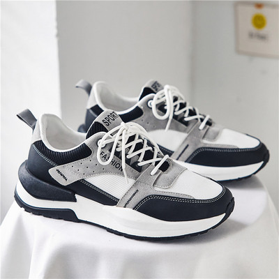 Мъжки маратонки с надпис -два цвята