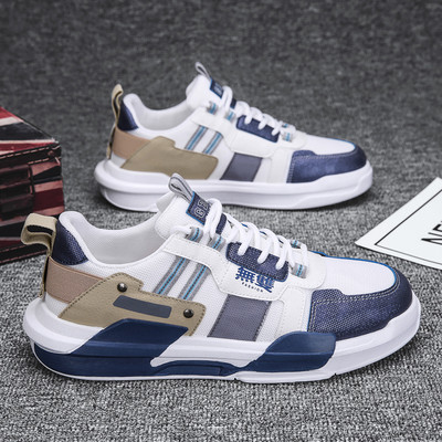 Ежедневни кецове с равна подметка в три цвята за мъже