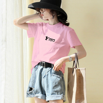 Moteriški marškinėliai - su ovalia iškirpte ir trumpomis rankovėmis