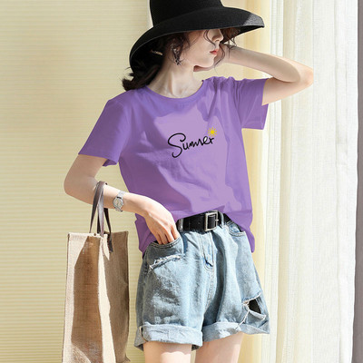 Мъжка ежедневна тениска с обло деколте и надпис