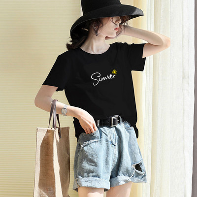 Мъжка ежедневна тениска с обло деколте и надпис