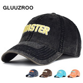 Casual καπέλο με επιγραφή - για άνδρες και γυναίκες