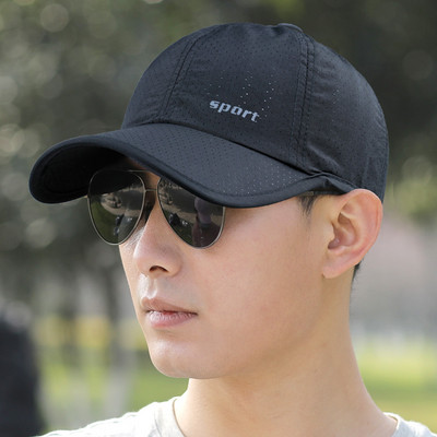 Ανδρικό καπέλο με επιγραφή - πολλά μοντέλα