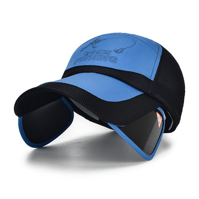 Αντιηλιακό καπέλο για άνδρες και γυναίκες