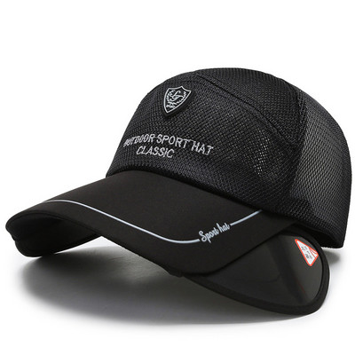 Αντιηλιακό καπέλο για άνδρες και γυναίκες