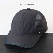 Ανδρικό καπέλο με γείσο και δίχτυ