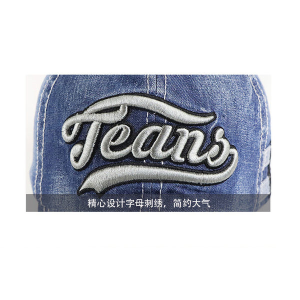 Τζιν καπέλο μπέιζμπολ με κεντητή επιγραφή