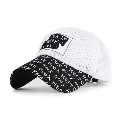 Καλοκαιρινό παιδικό διχτυωτό καπέλο με γείσο