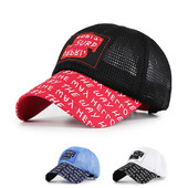 Ανδρικό διχτυωτό καπέλο με γείσο - πολλά χρώματα