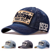 Ανδρικό τζιν καπέλο με έμβλημα