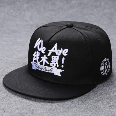 Ανδρικό καπέλο με κεντητική επιγραφή - πολλά χρώματα