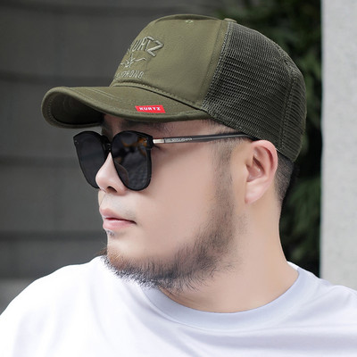 Meeste päikesekaitsemüts visiiriga