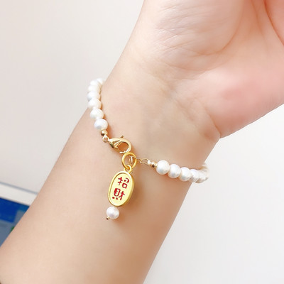 Βραχιόλι με πέρλες με διαφορετικά μενταγιόν