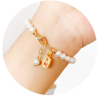 Βραχιόλι με πέρλες με διαφορετικά μενταγιόν
