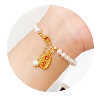 Βραχιόλι με πέρλες με διαφορετικά μενταγιόν