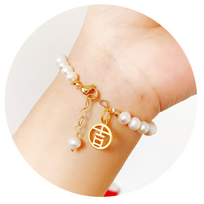 Βραχιόλι με πέρλες με διαφορετικά μενταγιόν