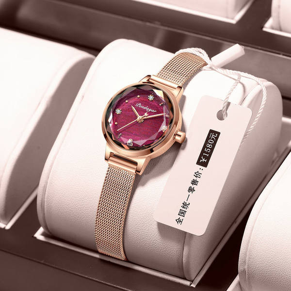 Aktualan vodootporan sat za žene