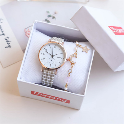 Γυναικείο ρολόι με καρό λουράκι