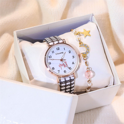 Γυναικείο ρολόι με βραχιόλι