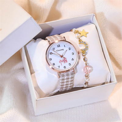 Γυναικείο ρολόι με βραχιόλι