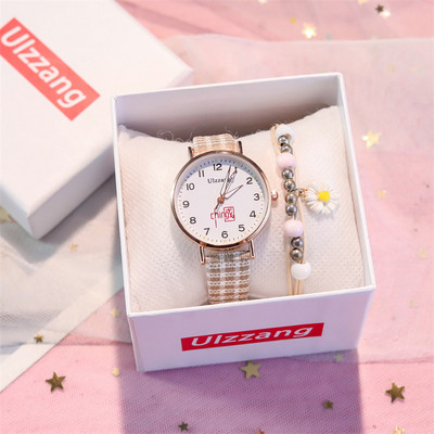 Γυναικείο  ρολόι με επιγραφή