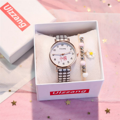 Γυναικείο  ρολόι με επιγραφή