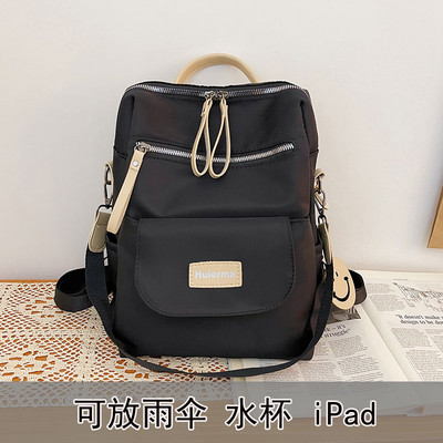 Νέο μοντέλο γυναικείο σακίδιο πλάτης με τσέπη και φερμουάρ