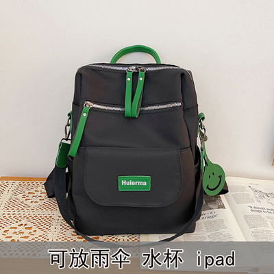 Νέο μοντέλο γυναικείο σακίδιο πλάτης με τσέπη και φερμουάρ