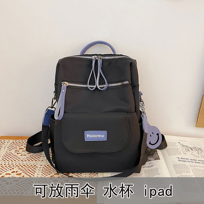 Νέο μοντέλο γυναικείο σακίδιο πλάτης με τσέπη και φερμουάρ