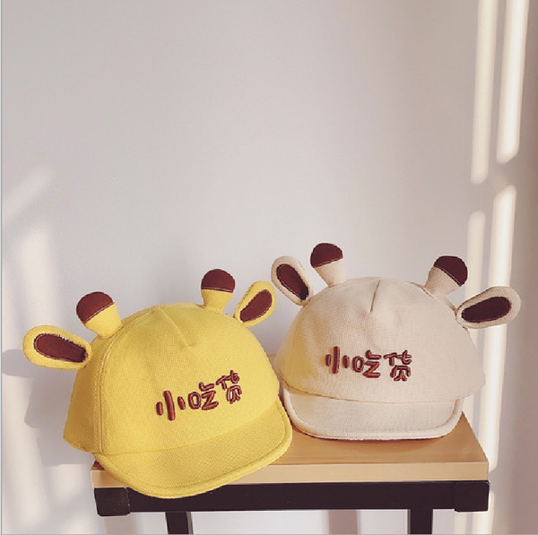 Tikandite ja 3D elemendiga suvine lastemüts