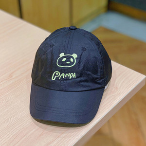 Päikesekaitsemüts poistele ja tüdrukutele visiiri ja tikitud pealdisega