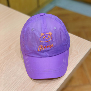 Päikesekaitsemüts poistele ja tüdrukutele visiiri ja tikitud pealdisega