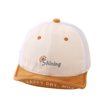 Детска бейзболна шапка с бродиран надпис и козирка