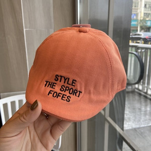 Tikitud sildi ja visiiriga lastemüts