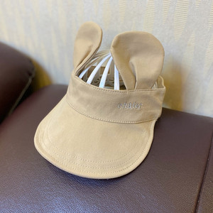 Tekstiilist kõrvadega lastevisiir